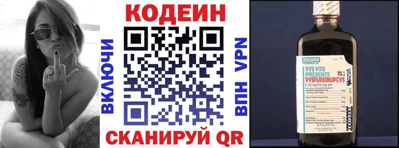 darknet какой сайт  где можно купить   Касимов  Кодеиновый сироп Lean Purple Drank 