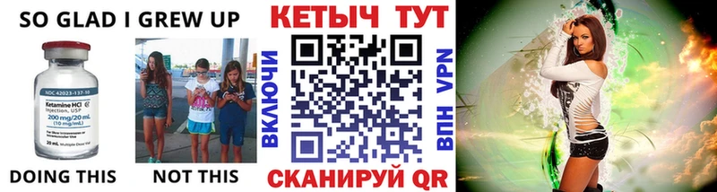 Кетамин VHQ  цена   Касимов 
