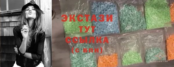 2c-b Верхнеуральск