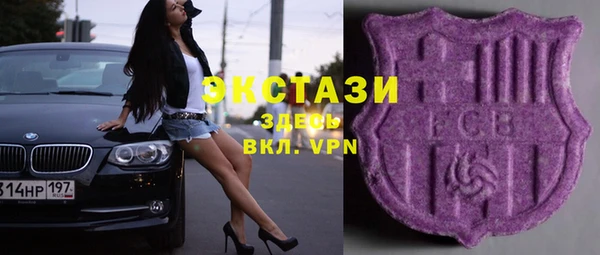 mdma Верхний Тагил