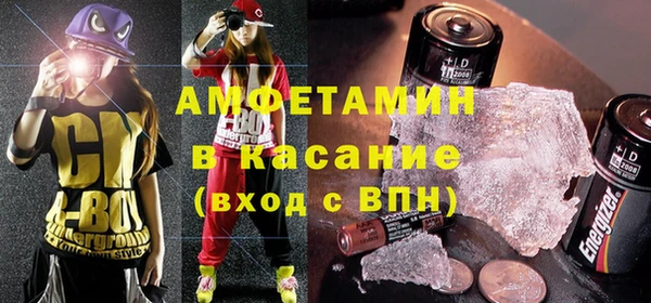 spice Бугульма