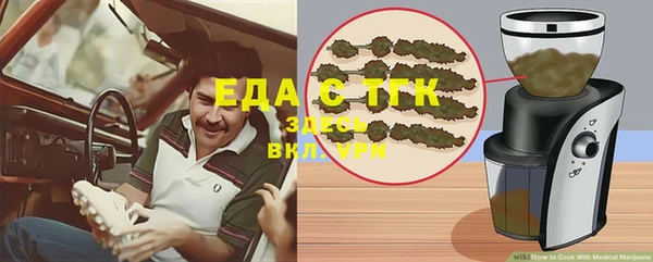 2c-b Верхнеуральск