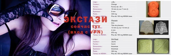 mdma Верхний Тагил