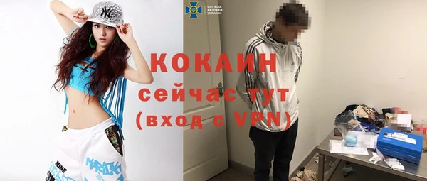 2c-b Верхнеуральск