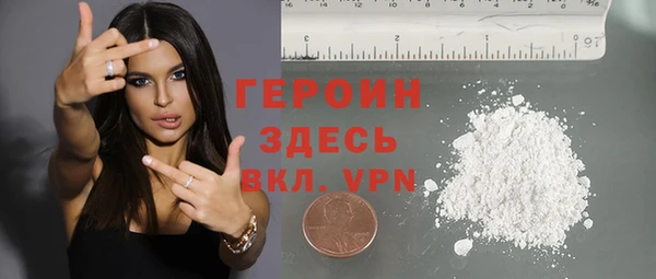 mdma Верхний Тагил
