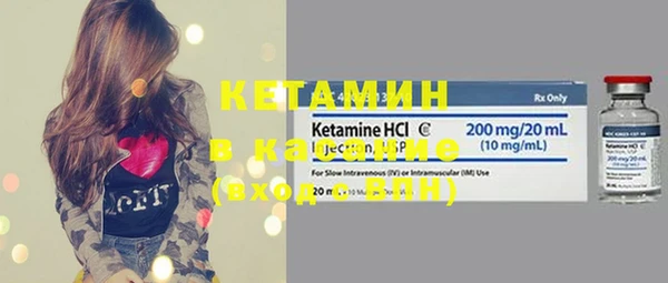 2c-b Верхнеуральск