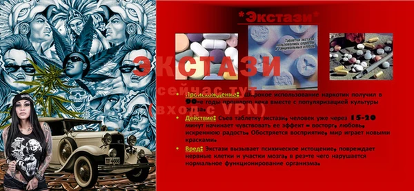 2c-b Верхнеуральск