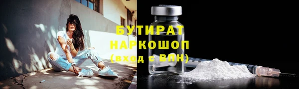 MDMA Premium VHQ Пролетарск