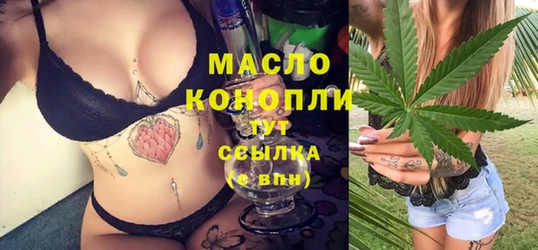 таблы Бронницы