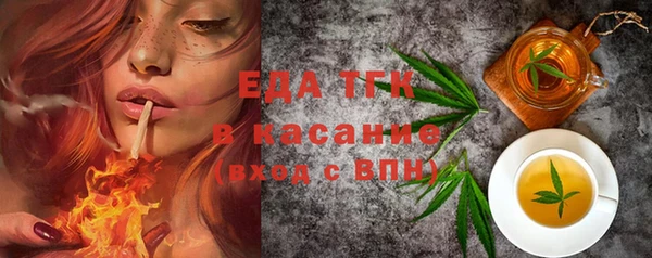 2c-b Верхнеуральск