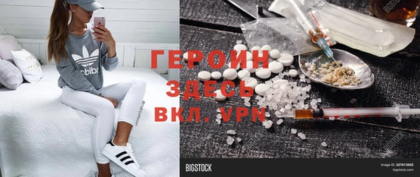 2c-b Верхнеуральск