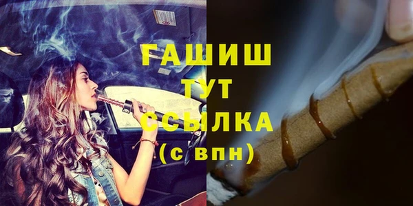 mdma Верхний Тагил