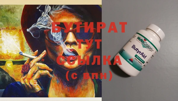 mdma Верхний Тагил