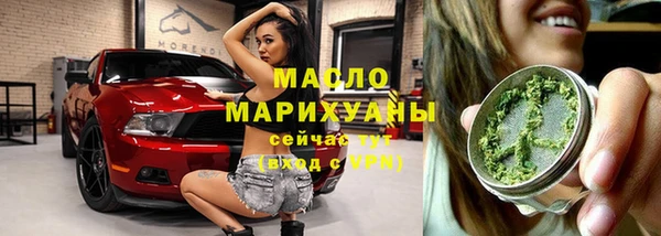 MDMA Premium VHQ Бородино