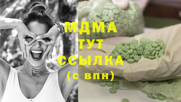 марки lsd Верея