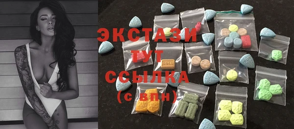 марки lsd Верея