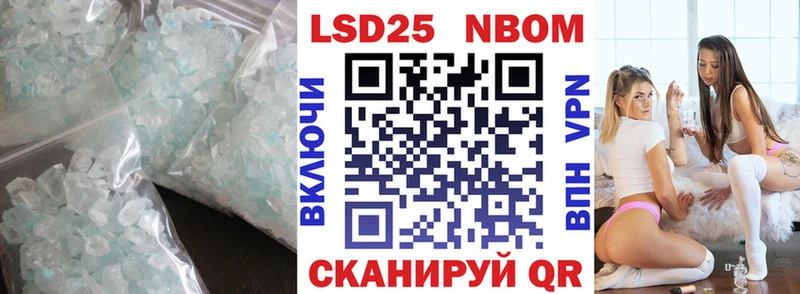 LSD-25 экстази кислота наркотики Касимов