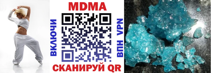 МДМА Molly  даркнет сайт  Касимов 