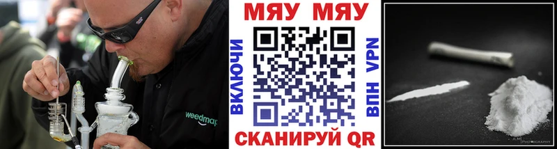 МЕФ мяу мяу  цены наркотик  Касимов 