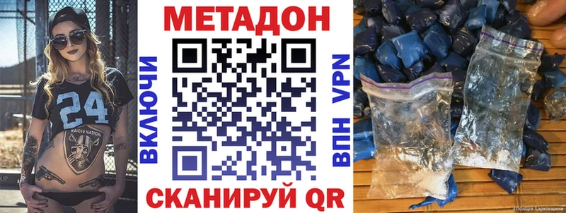 blacksprut ССЫЛКА  Касимов  Метадон VHQ 