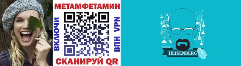 Первитин пудра  сколько стоит  Касимов 