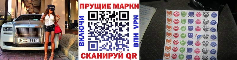 darknet наркотические препараты  купить   Касимов  Наркотические марки 1,8мг 
